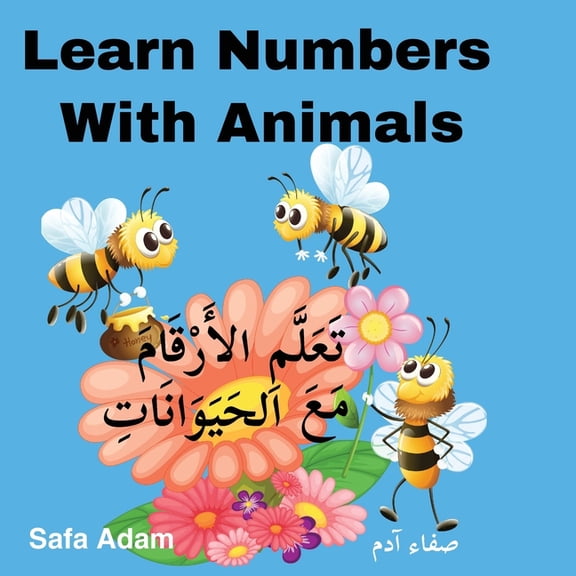 Learn Numbers With Animals: تَعَلَّمِ الأَ, (Paperback)