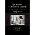 thumbnail image 1 of Qin Bo-Weis 56 Treatment Methods: Writing Precise Prescriptions, 1 of 1