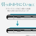 thumbnail image 4 of Elecom iPhone XR Film, Strong GLASS FILM, Blue Light Cut [High Flexibility and Hardness, Super Effect Processing, Double Strength] TH-A18CFLGHBL, 4 of 5