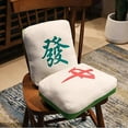 thumbnail image 4 of XIEULQP Mahjong Pattern Plush Throw Pillow - Decorative Sofa and Car Seat Cushion for Gaming Enthusiasts and Home Decor Enhancement​, 4 of 5