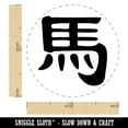 thumbnail image 2 of Chinese Character Symbol Horse Self-Inking Rubber Stamp Ink Stamper - Yellow Ink - Medium 1 Inch, 2 of 7