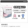 thumbnail image 3 of No-Pump Vacuum Storage Bags, 2026 New Cube Compression Space Saver Bags, Upgrade 3D Vacuum Storage Bags for Clothes, Comforters, Blankets (Moderate), 3 of 5
