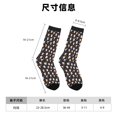 thumbnail image 3 of Fotbe Snowflake Cream Hot Cocoa Calcetas Largas con Estampado para Hombre y Mujer – Calcetas de Compresión Transpirables y Elásticas, Viajar y Uso Diario Talla 5-11, 3 of 6