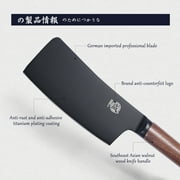 MITSUMOTO SAKARI 7 inch Japanese Nakiri Chef Knife, Professional Black Titanium Coated Vegetable Kitchen Knife, German Premium Alloy Steel Cooking Chefs Knives (Walnut Handle)
