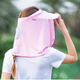 thumbnail image 3 of Bufanda de seda helada para golf, para hombres y mujeres, con protector solar, cinturón transpirable fresco, banda elástica, bufanda, suministros de golf, 3 of 5