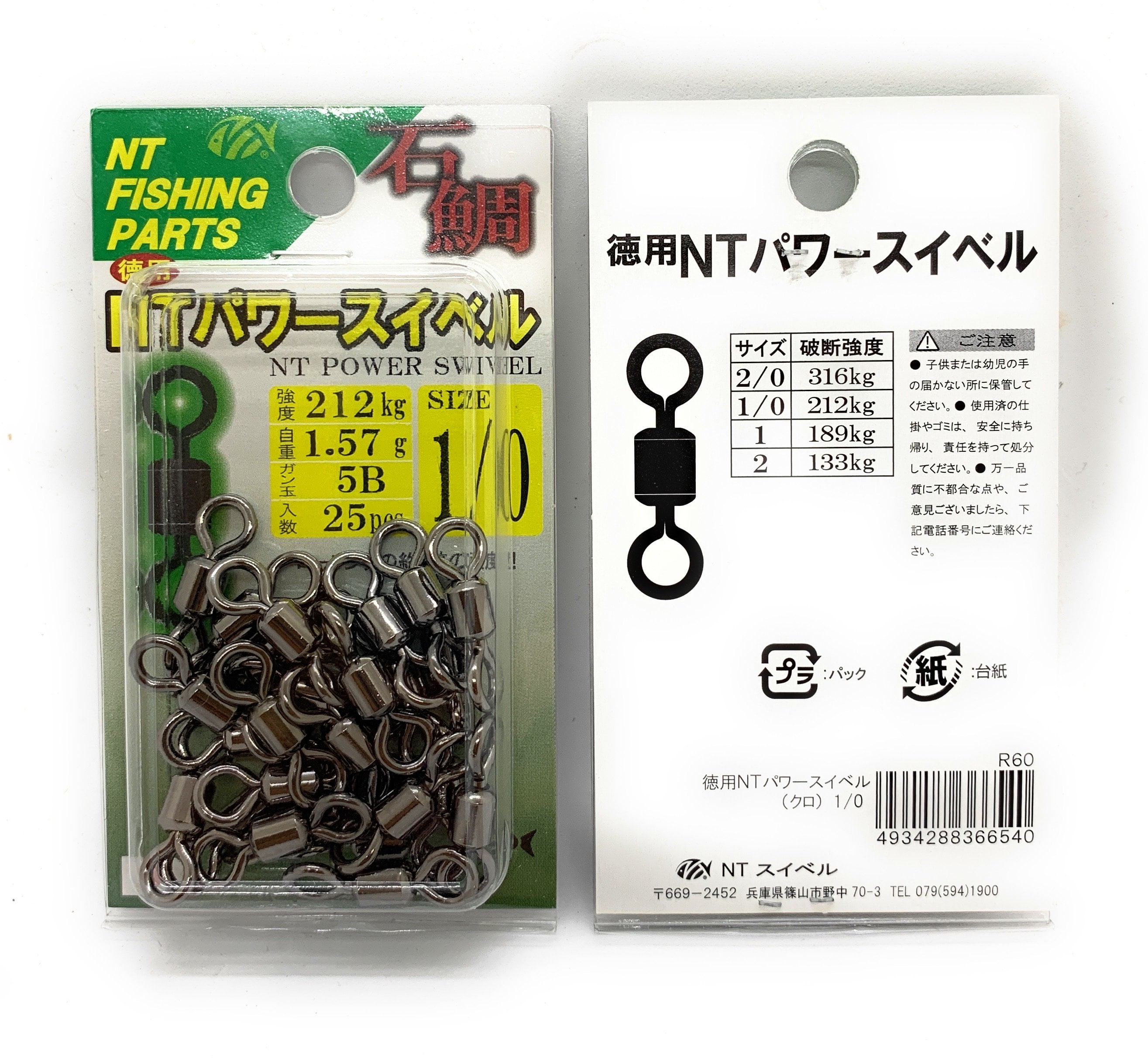 NT Power Fishing Swivel Economical Pack Rolling Barrel Extra Strength
