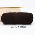 thumbnail image 1 of Xiao Hua Hilo de lana para tejer y hacer crochet: hilo premium teñido a mano, 200 g, suave y duradero, color marrón oscuro., 1 of 4