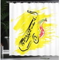 thumbnail image 4 of Ambesonne Yellow Black Shower Curtain, Jazz Saxophone, 69"Wx84"L, Yellow Black, 4 of 5