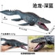 thumbnail image 1 of Modelo de dinosaurio simulado del Spinosaurus jurásico egipcio, adorno de escritorio BG2010-1 Mosasaurus azul (hueco), 1 of 2