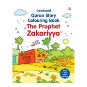 The Story Of The Prophet Zakariya