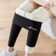 thumbnail image 3 of Gibobby Leggings Mujer Pantalones ajustados de invierno para mujer, de cintura alta, gruesos y cálidos, con Control del Abdomen（Negro， M), 3 of 4