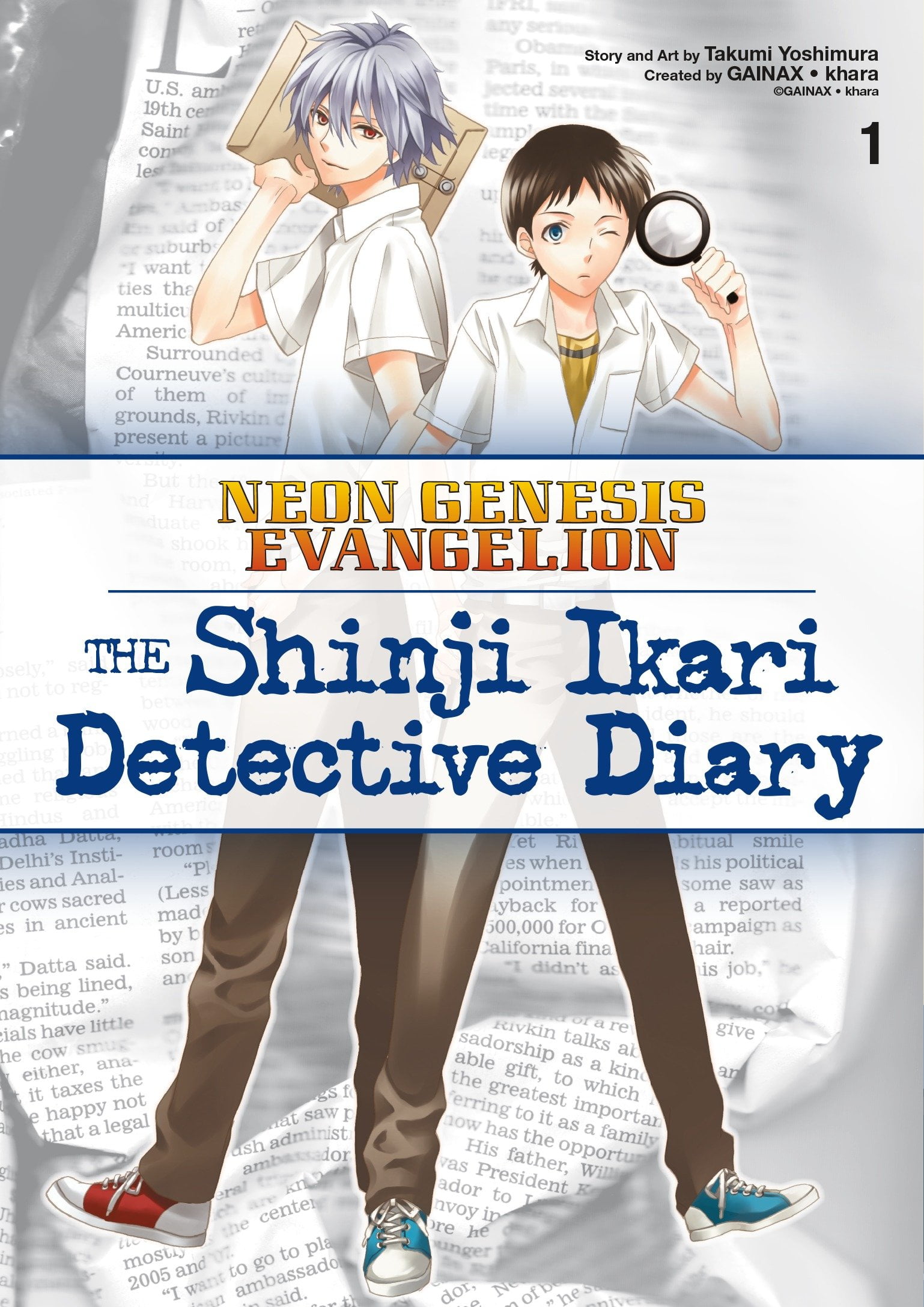 Neon Genesis Evangelion The Shinji Ikari Detective Diary Volume 1 Walmart Com Walmart Com Neon Genesis Evangelion The Shinji Ikari Detective Diary Volume 1 Walmart Com Walmart Com