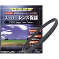 thumbnail image 4 of Marumi Filtre de Protection pour Lentille 105 mm DHG, 4 of 9
