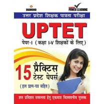 UPTET Previous Year Solved Papers for I - V Teachers (Primary Level) (उत्तर प्रदेश शिक्षक प&