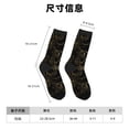 thumbnail image 3 of Honeii Gold Gloss Outline Floral Print Adult Socks,Crew Socks,Casual Calf Socks,Daily Wear Socks for Men & Women, Perfect for Sports, Casual and Everyday Use, 3 of 6