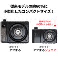 thumbnail image 3 of Cocina a gas tipo cassette Iwatani Tough Maru Jr negra, 3 of 9