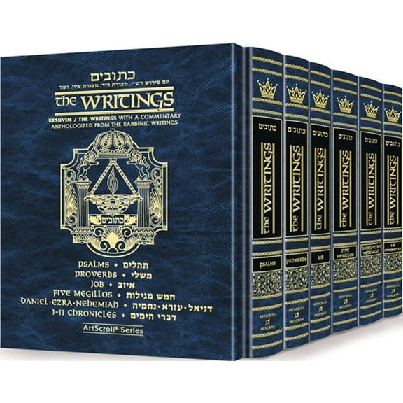 Kesuvim Full Size 6 Volume Slipcased [Hardcover]