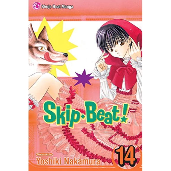 Pre-Owned Skip-Beat!, Vol. 14 (Paperback) 142151754X 9781421517544