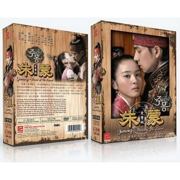 Jumong Korean Drama DVD Complete Tv Series - Original K-Drama DVD Set