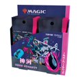 thumbnail image 4 of MTG Magic : the Gathering Kamigawa : Neon Dynasty Collector Booster (Version Japonaise), 4 of 4