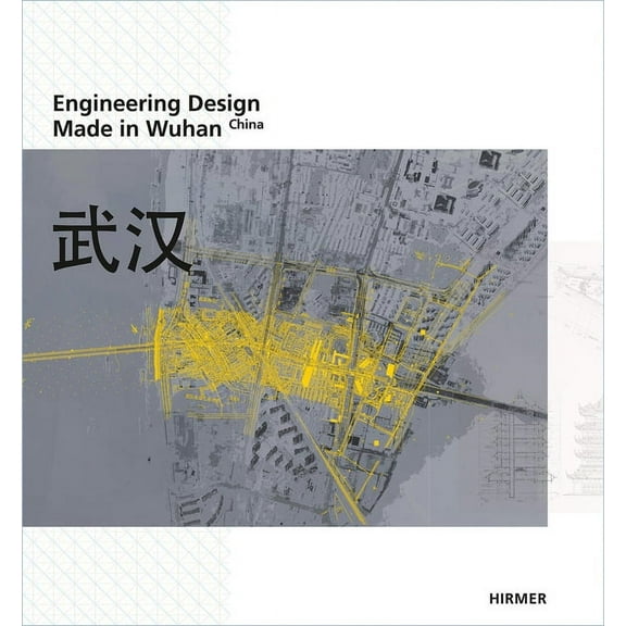 Engineering Design : Made in Wuhan, China (Paperback)