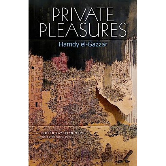 Pre-Owned Private Pleasures: An Egyptian Novel (Paperback) 9774166019 9789774166013