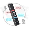thumbnail image 3 of Smart Voice Translator, APP Synchronization Translator Device Portable  4.0 Accurate Translation Long Battery Life  For Travel, 3 of 8