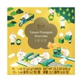 thumbnail image 4 of Kuo Yuan Ye Taiwan Pineapple Shortcake, 1.48 Ounce (15 Count), 4 of 5
