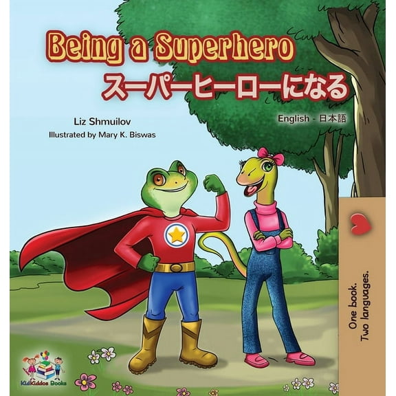 Englis Japanese Bilingual Collection Being a Superhero (English Japanese Bilingual Book), (Hardcover)