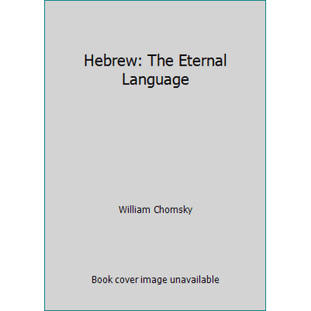 Hebrew: The Eternal Language [Paperback - Used]