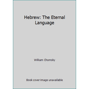 Hebrew: The Eternal Language [Paperback - Used]