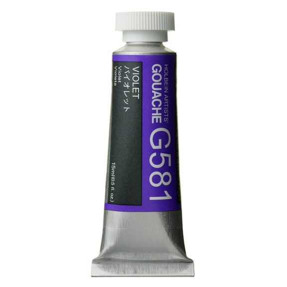 Holbein Designers' Gouache, 15ml, Violet