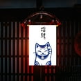 thumbnail image 2 of Peggybuy Japanese Sushi Shop Flag Hanging String Restaurant Pub Coffee Banner (H), 2 of 8