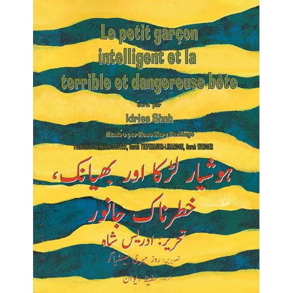Histoires-Enseignement Le Petit garçon intelligent et la terrible et dangereuse bête: Edition français-ourdou, (Paperback)