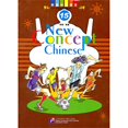 thumbnail image 1 of New Concept Chinese 15 Livre Broché, 1 of 1