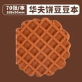 thumbnail image 2 of ZOUSSIQI 2pc Chocolate Fragrance Styling Notebook Creative Mini Portable Notebook-Waffle CA919-53898, 2 of 6
