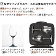 thumbnail image 2 of VINOPIE 2pcs Wine Glass Carrying Case Holder Carrier – Durable Travel Case with EVA Foam Inserts, Fits Riedel Fatto a Mano Champagne (Glasses Not Included), 2 of 7