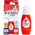 thumbnail image 1 of 17ml Clothes Decontamination Pen Portable Laundry Stain Removers Dust Cleaner Oil Stain Stain Remover Household clean Chemicals, 1 of 4