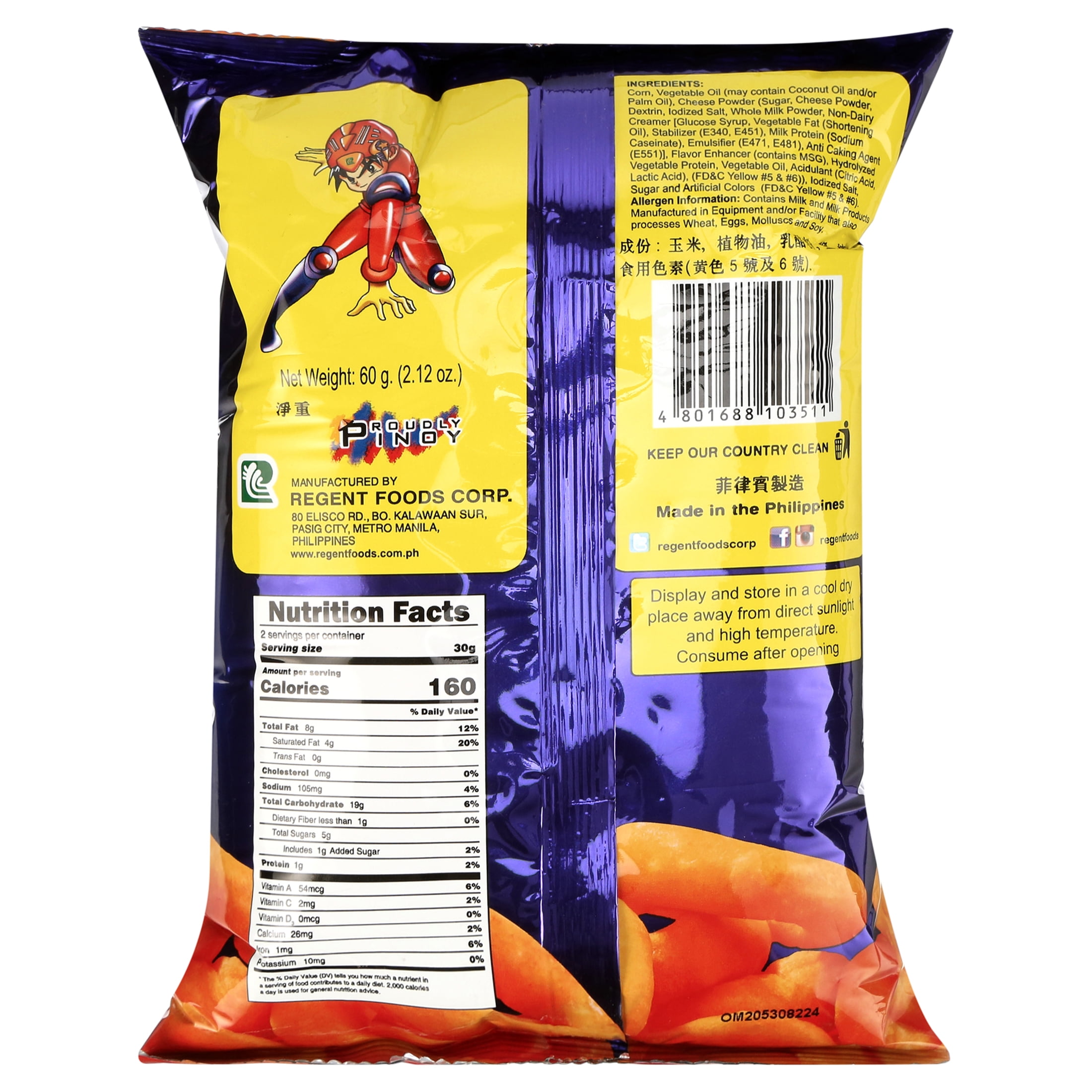 (5 pack) Regent Cheese Ring Snacks, 60 Gram
