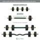 thumbnail image 2 of Set De Mancuernas Altera JS Con Barra De Pesa Rusa Ajustable Altera 15 Kg, 2 of 11