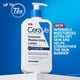 thumbnail image 2 of Winter Clearance CeraVe Intensive Moisturizing Body Lotion with Hydro-Urea for Dry Skin + Itch Relief 16 oz, 2 of 7