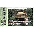 thumbnail image 3 of 1/200 Rokuon-ji Temple Kinkaku (Plastic model) Doyusha JD2 by Doyusha, 3 of 3