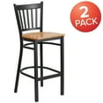 thumbnail image 3 of Flash Furniture 2 Pack HERCULES Series Black Vertical Back Metal Restaurant Barstool - Natural Wood Seat, 3 of 8