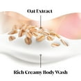 thumbnail image 3 of Olay Ultra Moisture Soothing Body Wash with Oat Extract, 22 fl oz, Moisturizing Body Wash for Sensitive Skin, 3 of 10