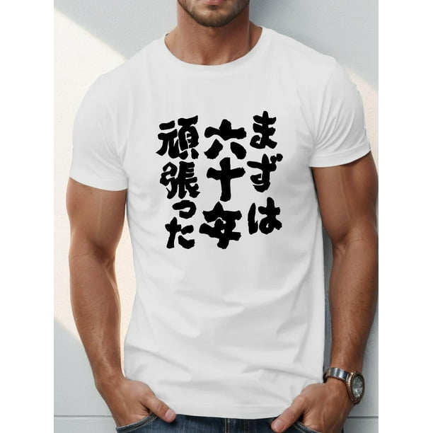 Japanese Kanji Men's Crew Neck, 100% cotton, Geometric Pattern, Casual Style, Slight Stretch, Short Sleeve Top