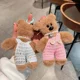 thumbnail image 3 of Oso pequeño de peluche de 15cm, llaveros DIY, monos tejidos hechos a mano, llavero de oso, colgante de animales, accesorios para bolso para niños y mujeres, 3 of 5