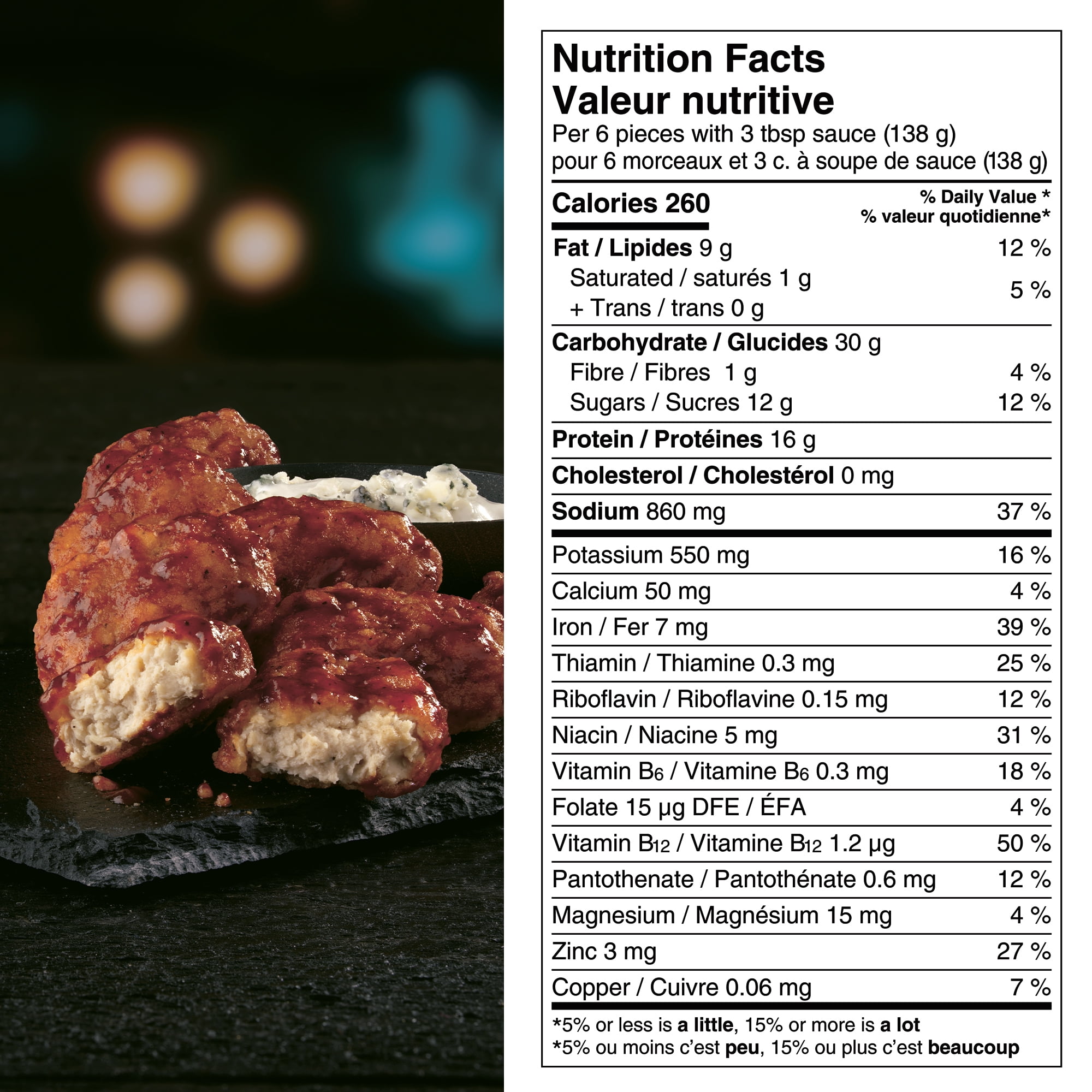 Ailes de végé-poulet BBQ SuprêmeMC Gardein®, 415 g GARDEIN SUP CHICKEN WING BBQ