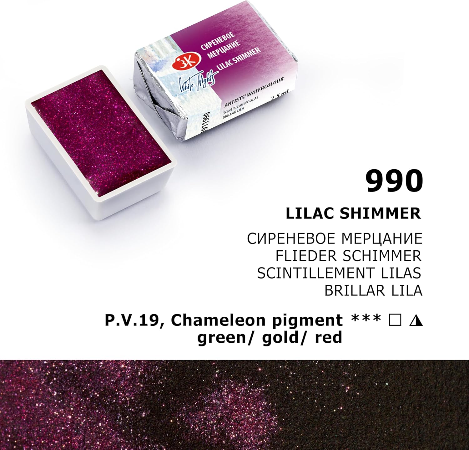 White Nights Extra Fine Artists Grade Professional Limited Edition Shimmering Watercolors 8 Full Pans 2.5 ml each by Nevskaya Palitra (Summer)