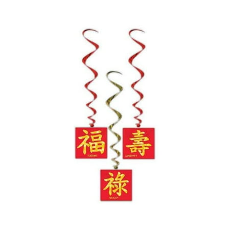 Asian Whirls 3' 4" - 6 Pack (3 Per Package)