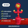 thumbnail image 4 of Muñeco de peluche eléctrico para niños, juguete de cómic de Marvel, Spiderman, Capitán América, Iron Man, puede cantar, aprender a hablar, grabar y bailar, 4 of 6